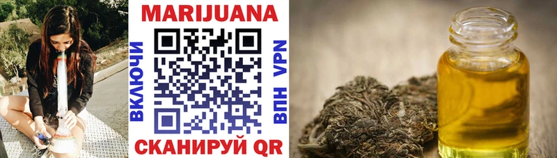 Шишки марихуана LSD WEED  где продают наркотики  Кострома 