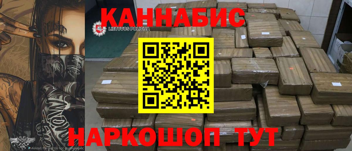 Бошки марихуана LSD WEED Кострома