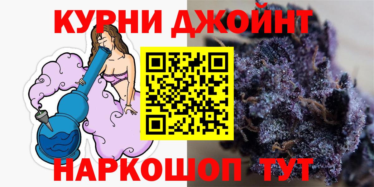 Бошки Шишки гибрид  Канабис SATIVA & INDICA  Кострома  Бошки марихуана конопля 